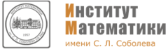 ИМ СО РАН