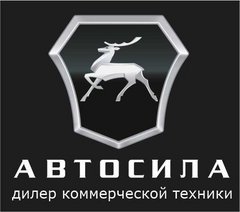 ООО АвтоСила
